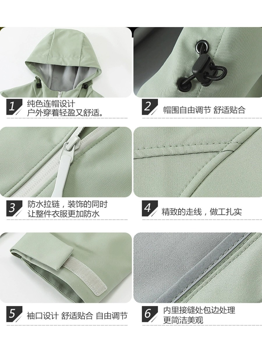 Outdoor Workwear Jacket with Hood for Rainy Windy Days - Model: 1035596773146 - 图片 3