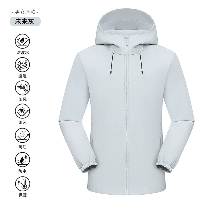 Outdoor Workwear Jacket with Hood for Rainy Windy Days - Model: 1035596773146 - 图片 6