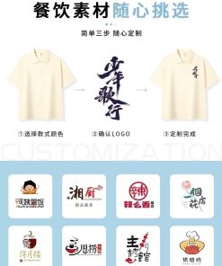 Alternative view of Custom Polo Shirt for After-School Care Educators - Model: 1028514041879