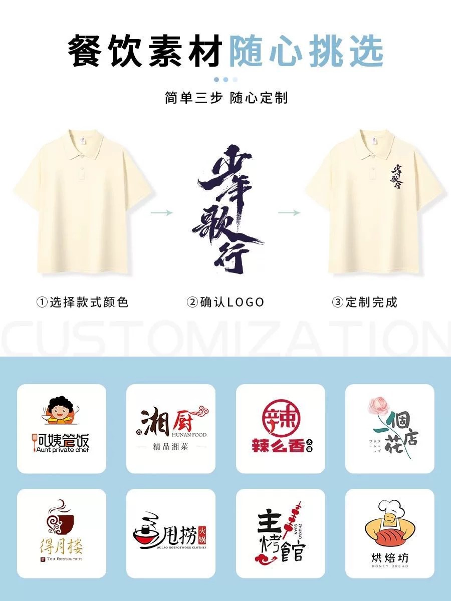 Custom Polo Shirt for After-School Care Educators - Model: 1028514041879 - 图片 2