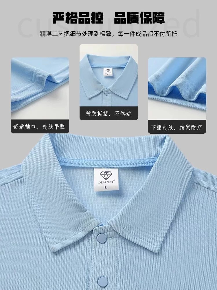 Custom Polo Shirt for After-School Care Educators - Model: 1028514041879 - 图片 3