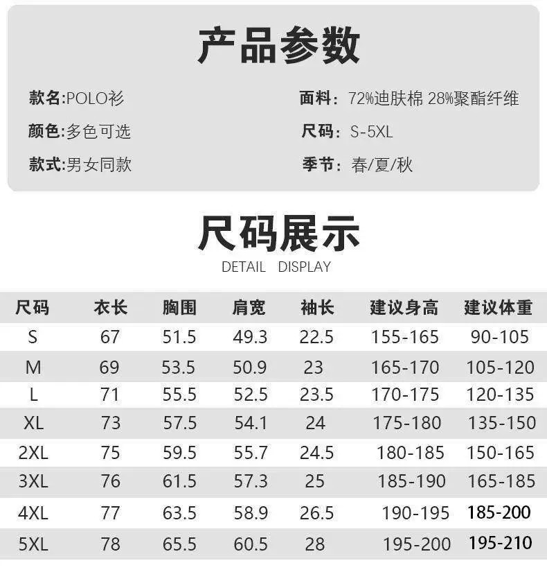 Custom Polo Shirt for After-School Care Educators - Model: 1028514041879 - 图片 6