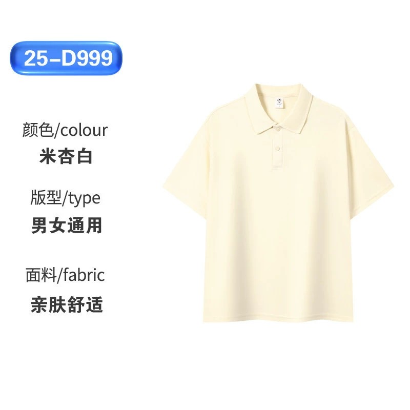 Custom Polo Shirt for After-School Care Educators - Model: 1028514041879 - 图片 7