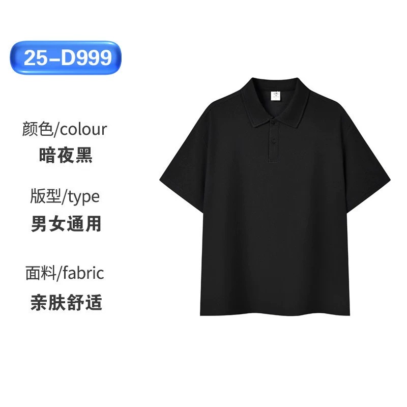 Custom Polo Shirt for After-School Care Educators - Model: 1028514041879 - 图片 8