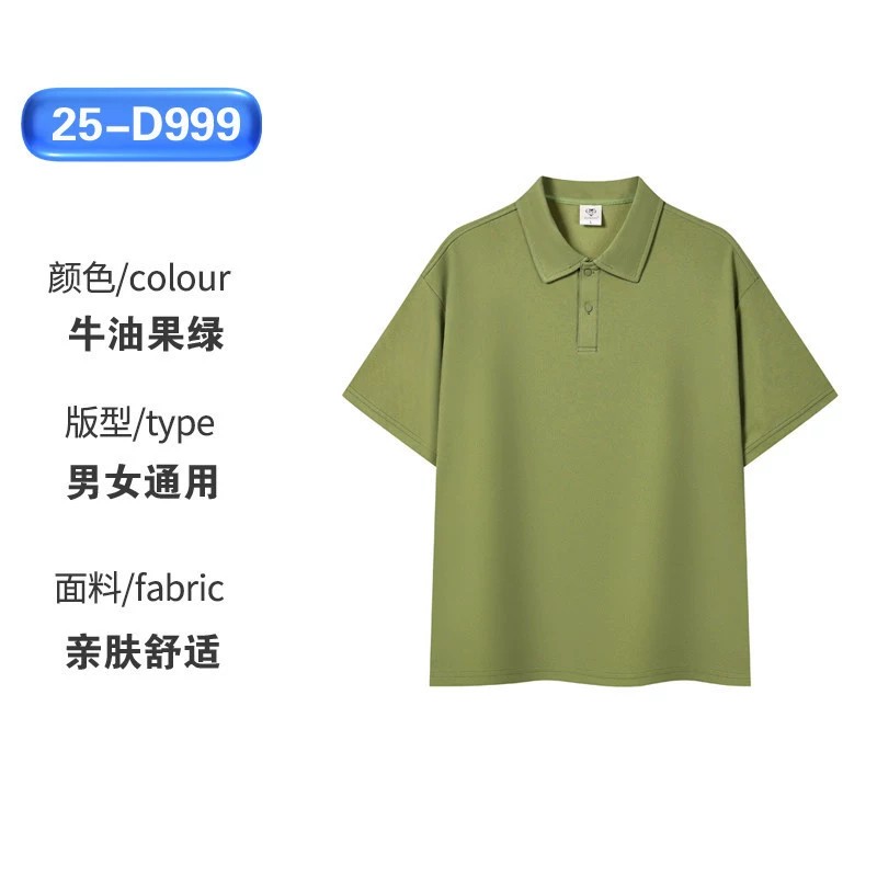 Custom Polo Shirt for After-School Care Educators - Model: 1028514041879 - 图片 9