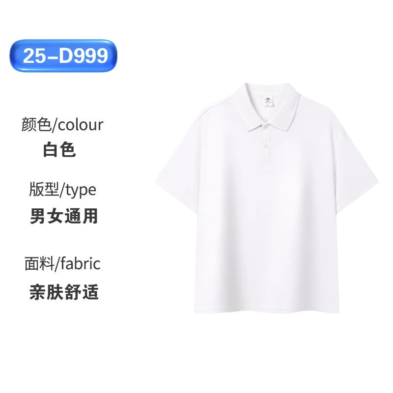 Custom Polo Shirt for After-School Care Educators - Model: 1028514041879 - 图片 10