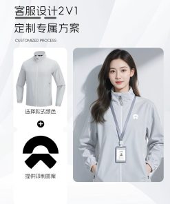 Alternative view of Corporate Employee Uniform Windbreaker Jacket for Outdoor Work with Custom Print - Model: 1027041874812