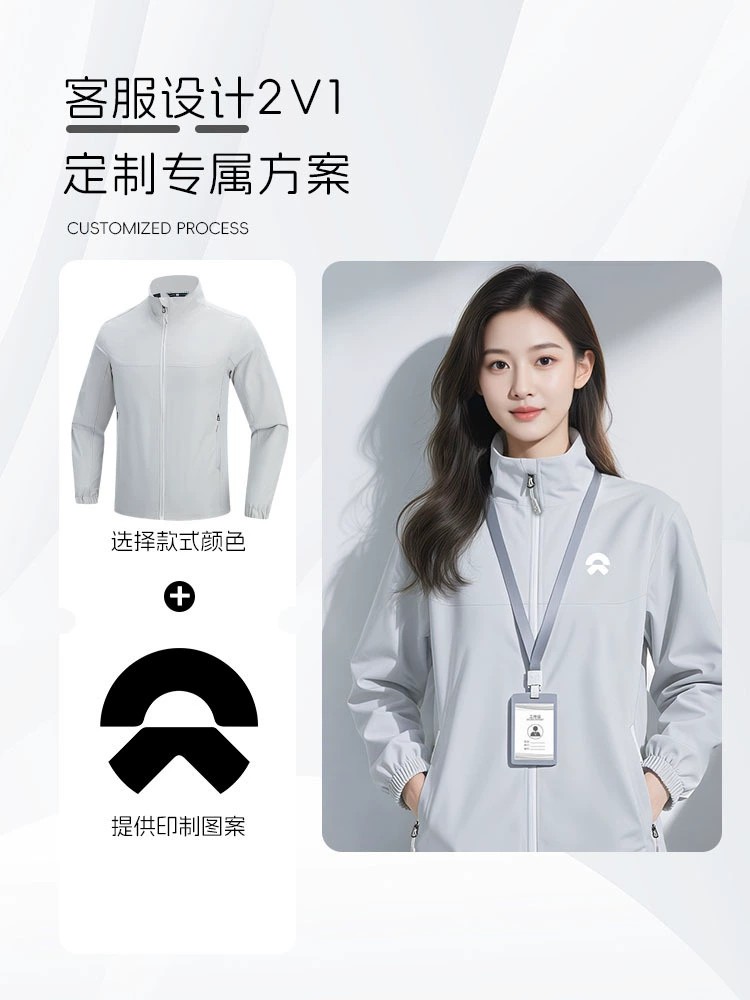 Corporate Employee Uniform Windbreaker Jacket for Outdoor Work with Custom Print - Model: 1027041874812 - 图片 2
