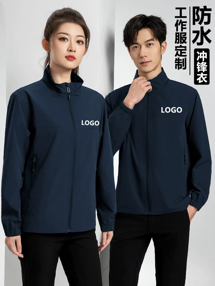 Corporate Employee Uniform Windbreaker Jacket for Outdoor Work with Custom Print - Model: 1027041874812 - 图片 5