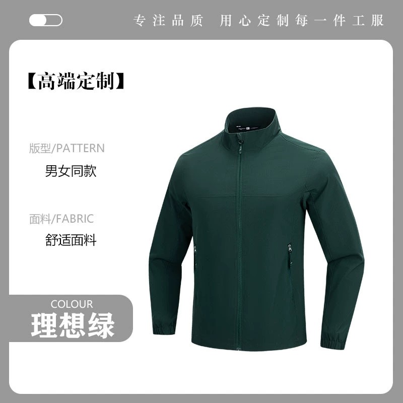 Corporate Employee Uniform Windbreaker Jacket for Outdoor Work with Custom Print - Model: 1027041874812 - 图片 9