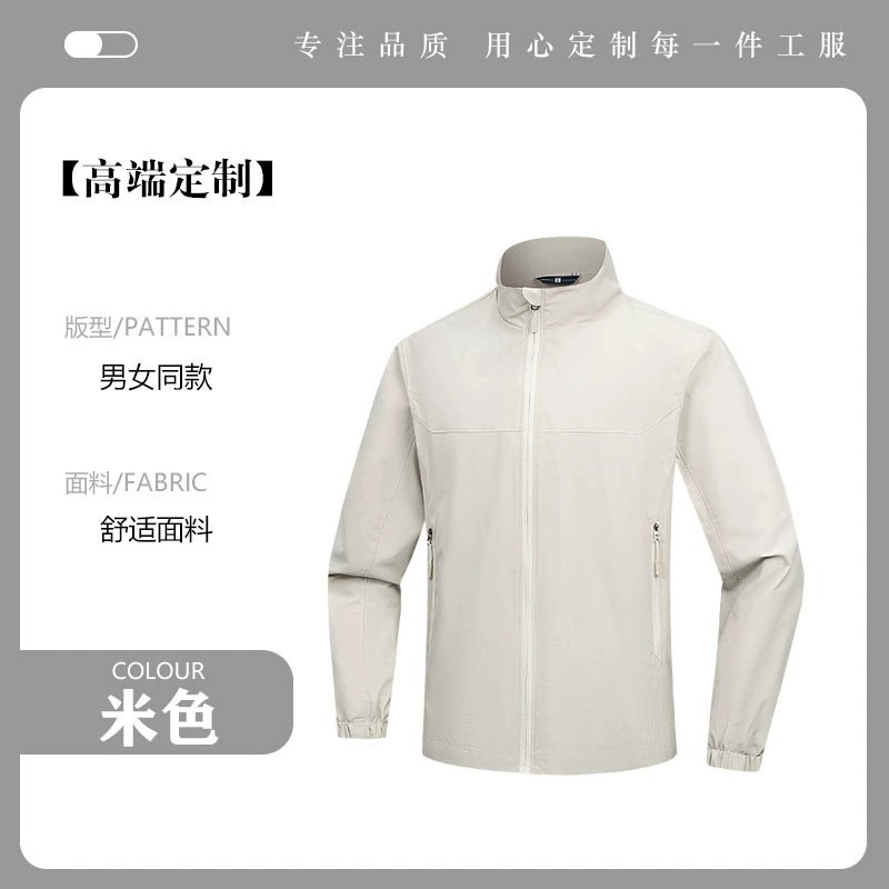 Corporate Employee Uniform Windbreaker Jacket for Outdoor Work with Custom Print - Model: 1027041874812 - 图片 10