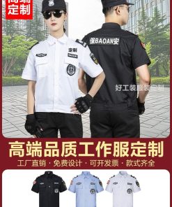 Doorman Work Uniform Set for Summer with Custom Logo Printing - Model: 894754775665