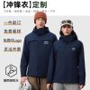 3-in-1 Outdoor Jacket for Hiking with Detachable Hood Windproof - Model: 1029727060960