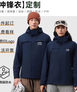 3-in-1 Outdoor Jacket for Hiking with Detachable Hood Windproof - Model: 1029727060960