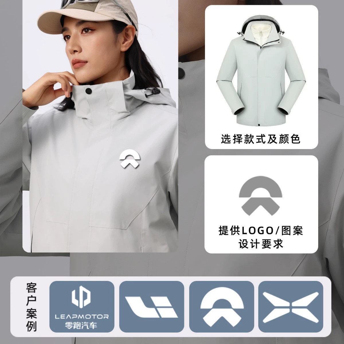3-in-1 Outdoor Jacket for Hiking with Detachable Hood Windproof - Model: 1029727060960 - 图片 2