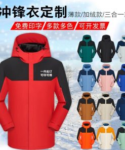 Auto Repair 4S Store Workwear Jacket with Fleece Lining for Cold Weather - Model: 1071737868605