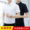 Men's White Shirt for Business Work with Plus Size - Model: 1070013182248