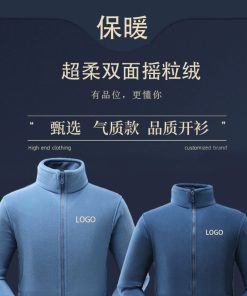 Alternative view of 3-in-1 Workwear Jacket for Mountain Outdoor with Fleece Lining - Model: 1067824038771