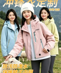 Women's Softshell Jacket for Outdoor Work with Waterproof Windproof - Model: 1062687000984