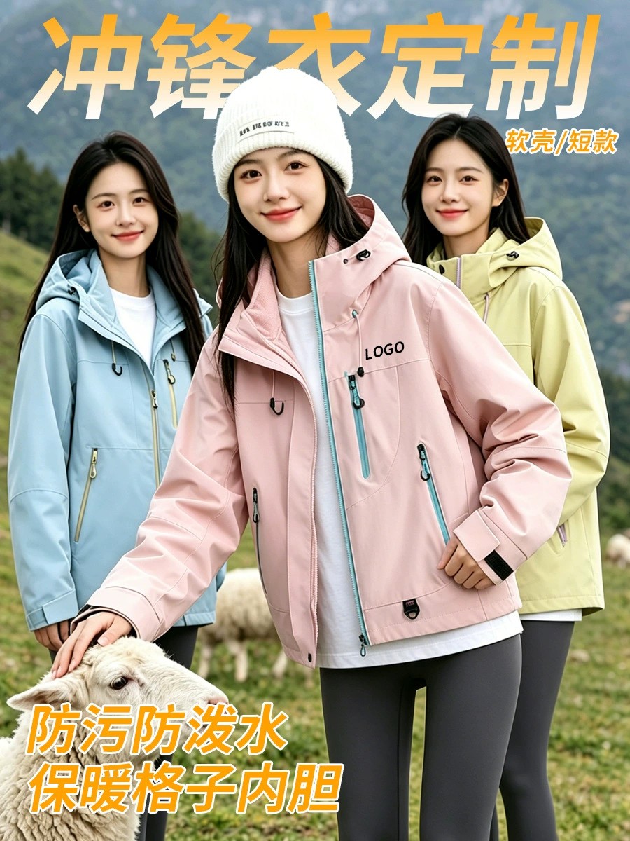 Women's Softshell Jacket for Outdoor Work with Waterproof Windproof - Model: 1062687000984