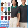 Custom Logo Polo Shirt for Summer Workwear with Breathable Ice Silk - Model: 1061757193456