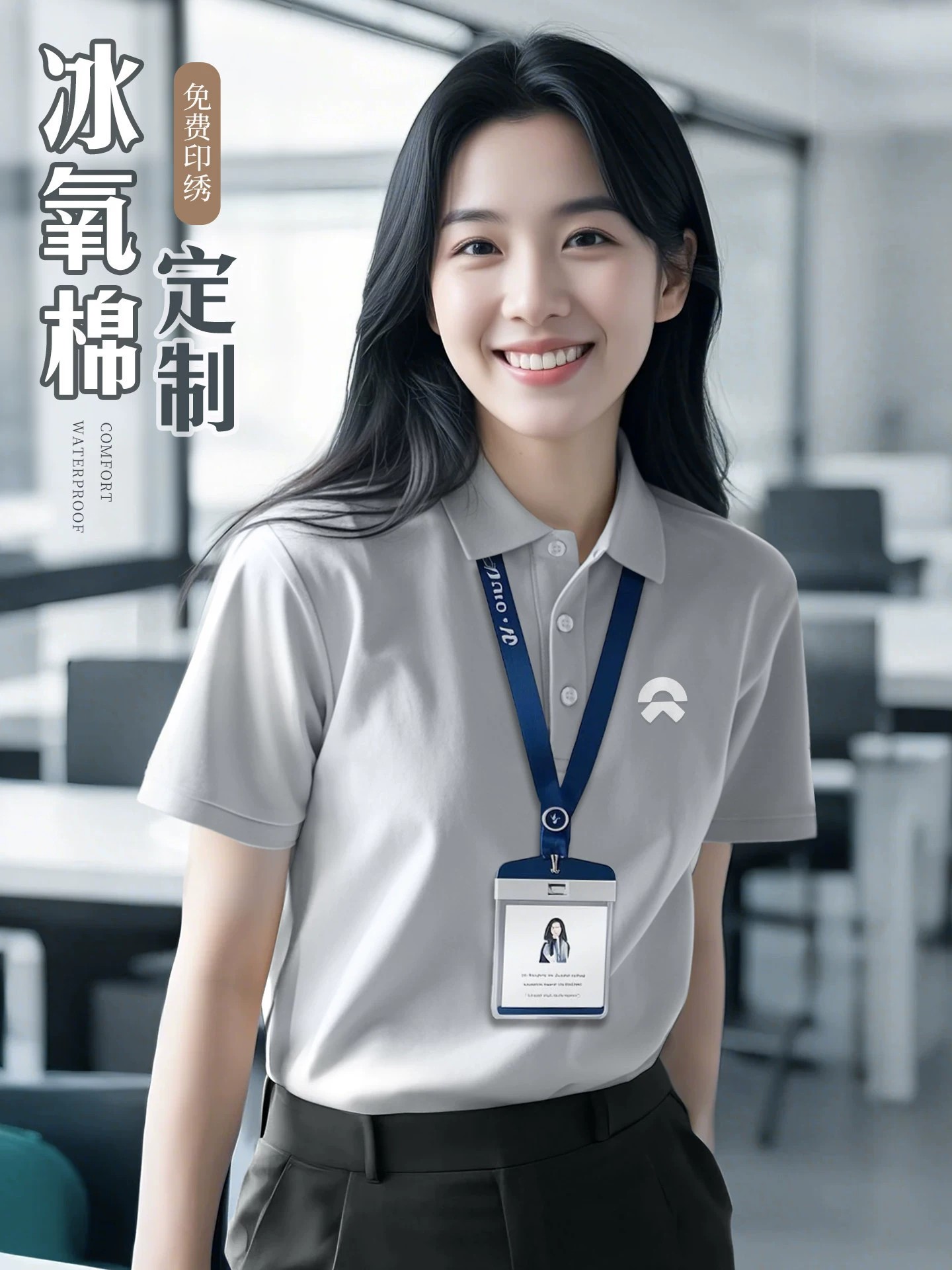 Custom Logo Polo Shirt for Summer Workwear with Breathable Ice Silk - Model: 1061757193456 - 图片 3