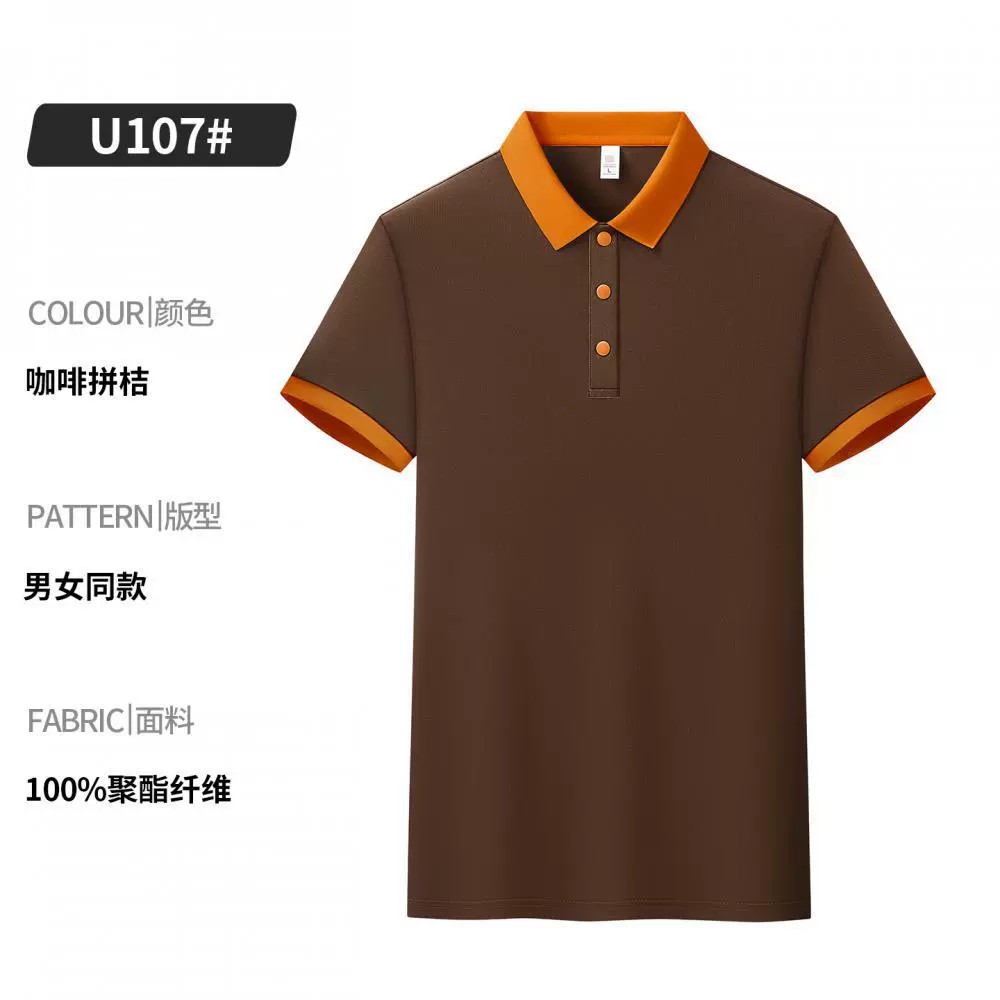 Custom Logo Polo Shirt for Summer Workwear with Breathable Ice Silk - Model: 1061757193456 - 图片 6
