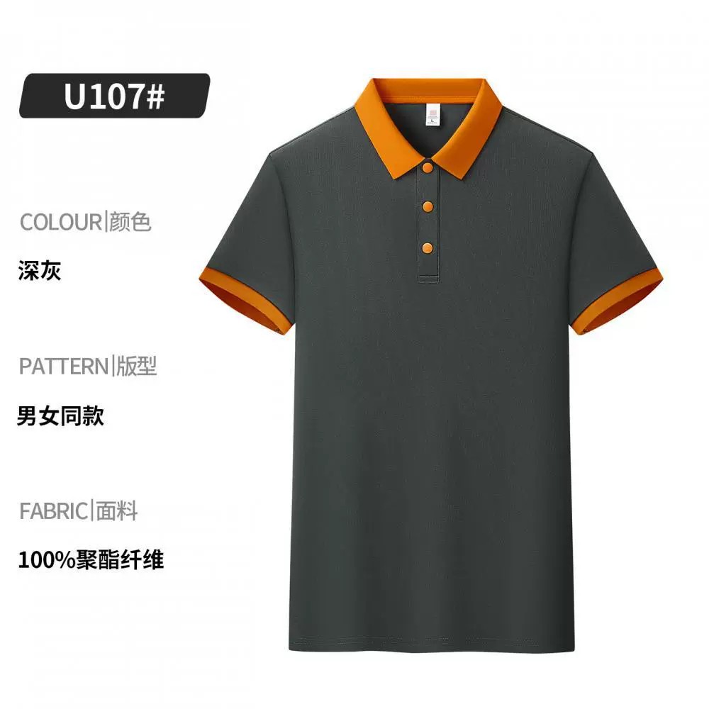 Custom Logo Polo Shirt for Summer Workwear with Breathable Ice Silk - Model: 1061757193456 - 图片 7