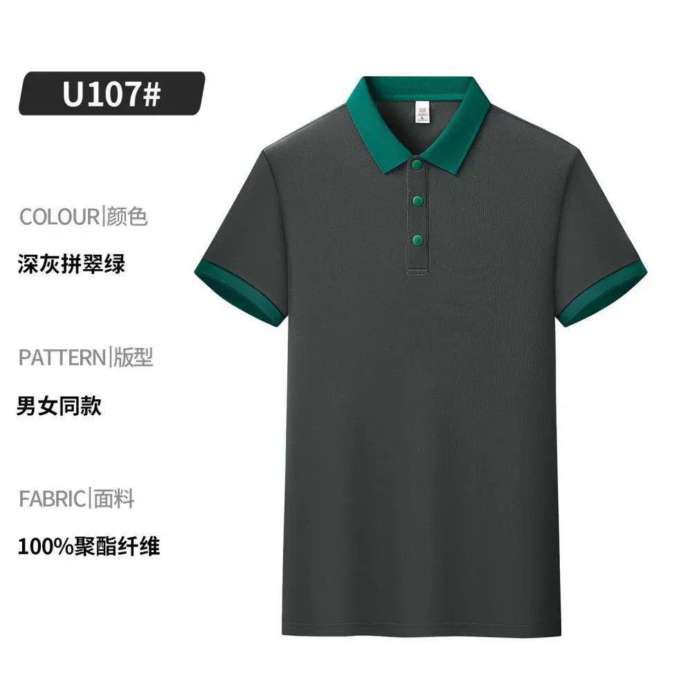 Custom Logo Polo Shirt for Summer Workwear with Breathable Ice Silk - Model: 1061757193456 - 图片 8