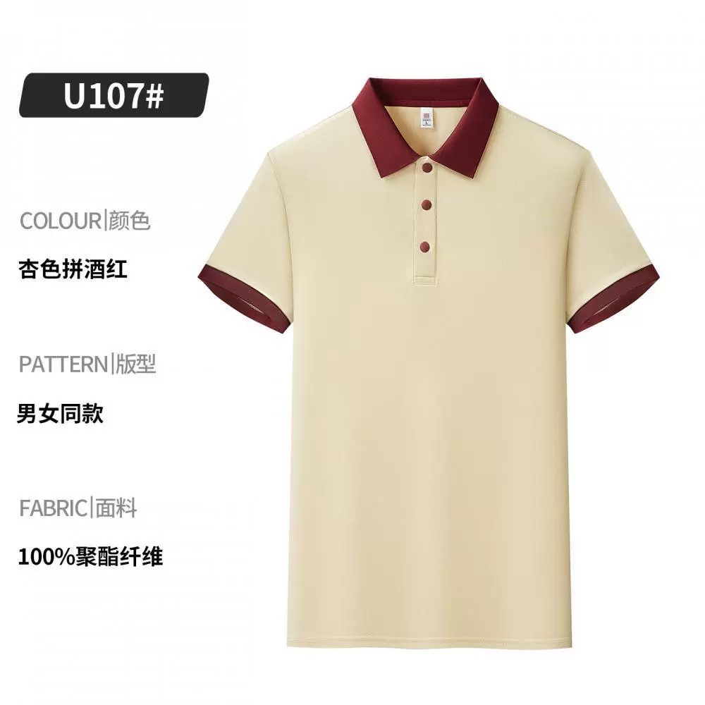Custom Logo Polo Shirt for Summer Workwear with Breathable Ice Silk - Model: 1061757193456 - 图片 9