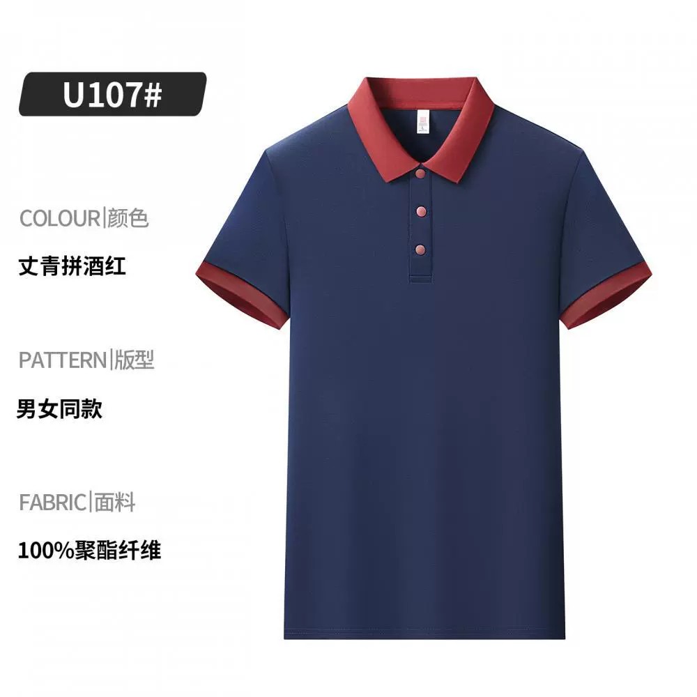 Custom Logo Polo Shirt for Summer Workwear with Breathable Ice Silk - Model: 1061757193456 - 图片 10