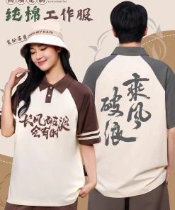 Alternative view of Graduation Class Uniform Polo Shirt with Embroidery for School Workwear - Model: 1056937171345