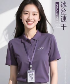 Quick-Dry Polo Shirt for Summer Corporate Business with Printed Logo - Model: 1051533766323