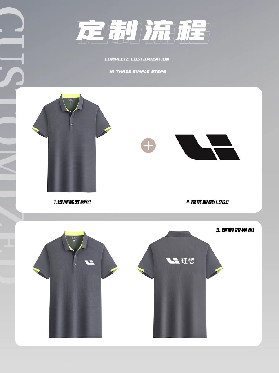 Breathable Work Polo for Auto Repair Factory Workshop Summer - Model: 1051234907397 - 图片 2