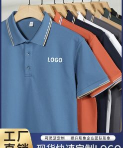 Corporate Training Polo Shirt with Custom Logo for Factory Team - Model: 1047262060869