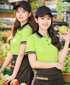 Fruit Store Supermarket Employee T-Shirt for Workwear - Model: 1047254724133