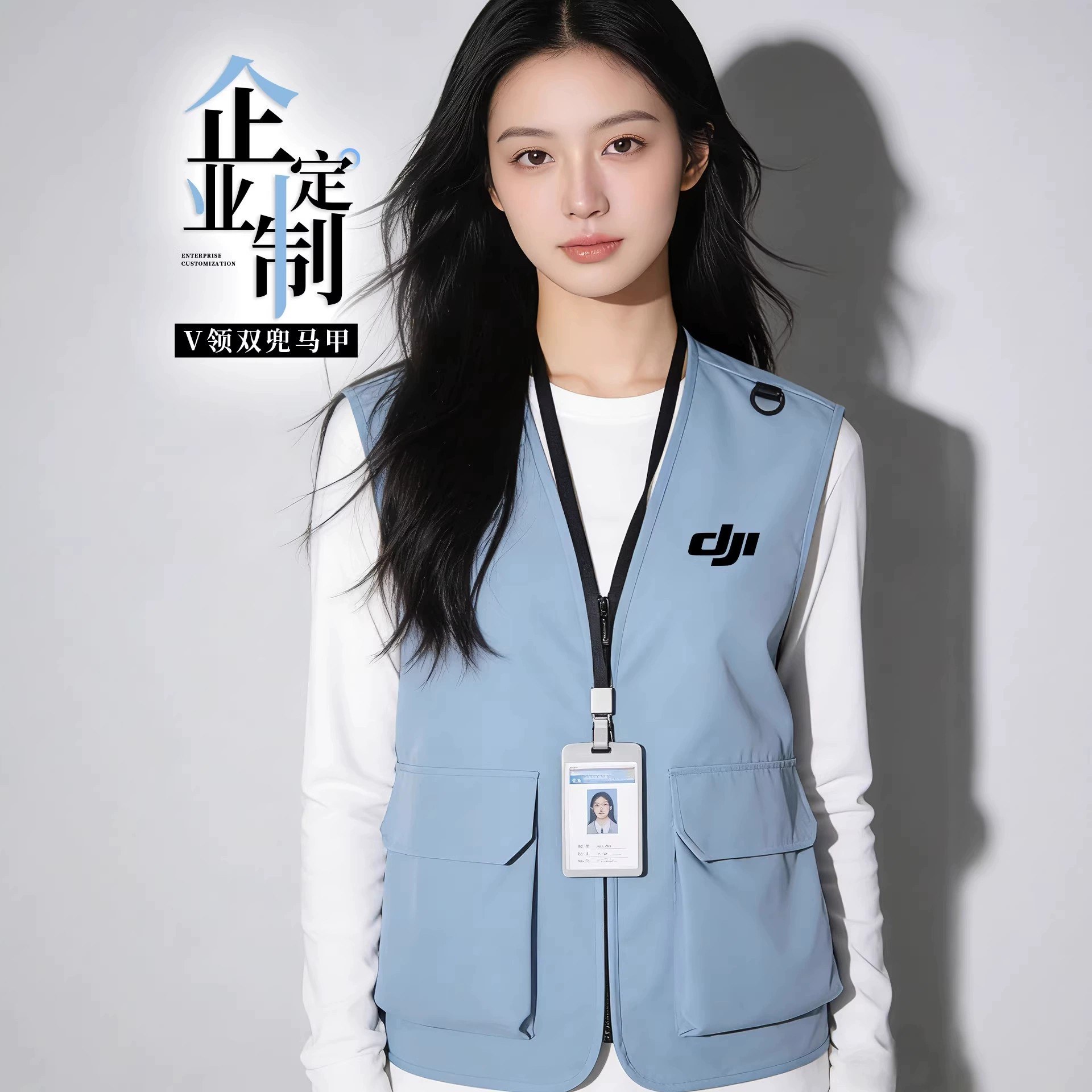 Corporate Event Waistcoat for Employee Activities - Model: 1046925596646