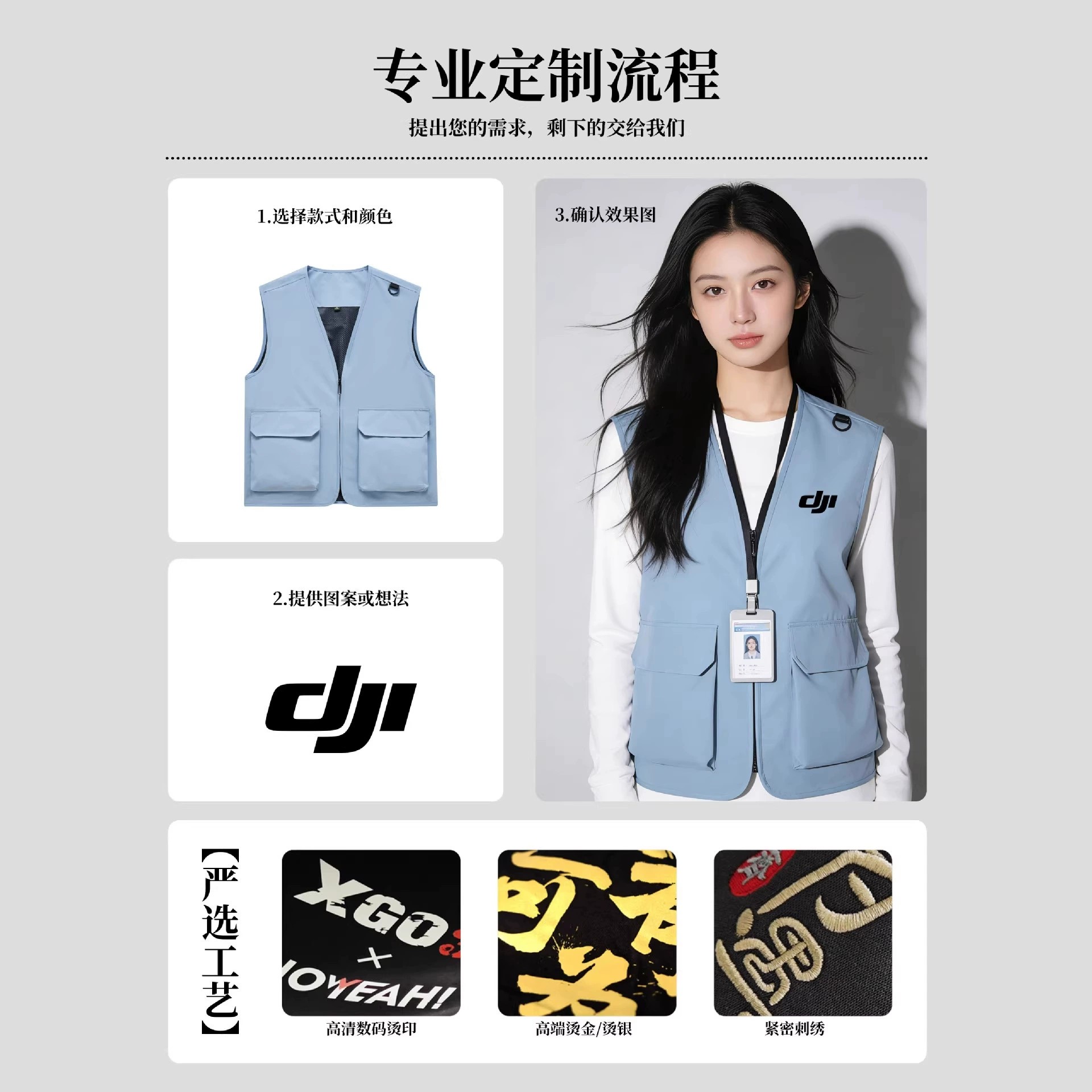 Corporate Event Waistcoat for Employee Activities - Model: 1046925596646 - 图片 2