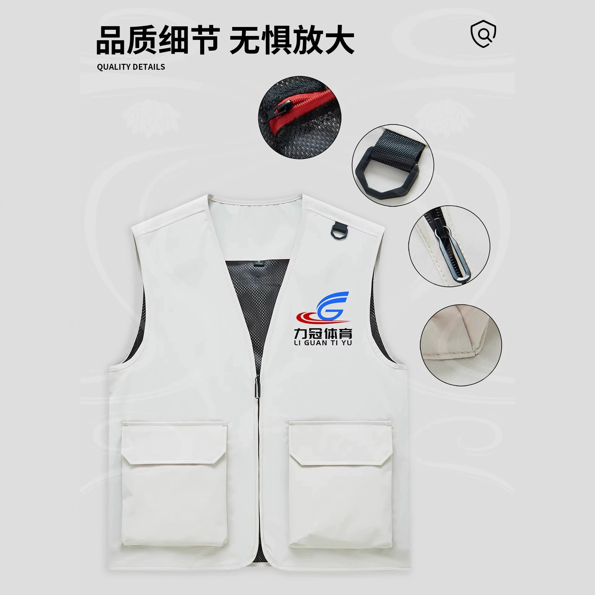 Corporate Event Waistcoat for Employee Activities - Model: 1046925596646 - 图片 4