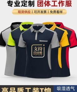 Alternative view of Uniform Polo Shirt Set for Auto Repair, Beauty, and Logistics with Custom Logo - Model: 963741804124