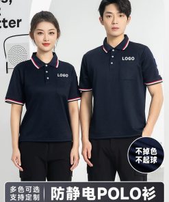 Anti-Static Workwear T-Shirt for Gas Station Chemical Plant Summer - Model: 898761435546