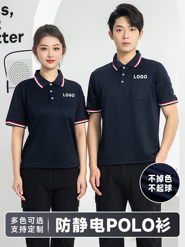 Anti-Static Workwear T-Shirt for Gas Station Chemical Plant Summer - Model: 898761435546