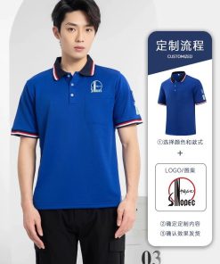 Alternative view of Anti-Static Workwear T-Shirt for Gas Station Chemical Plant Summer - Model: 898761435546