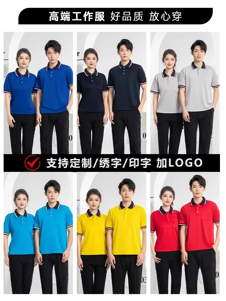 Anti-Static Workwear T-Shirt for Gas Station Chemical Plant Summer - Model: 898761435546 - 图片 3