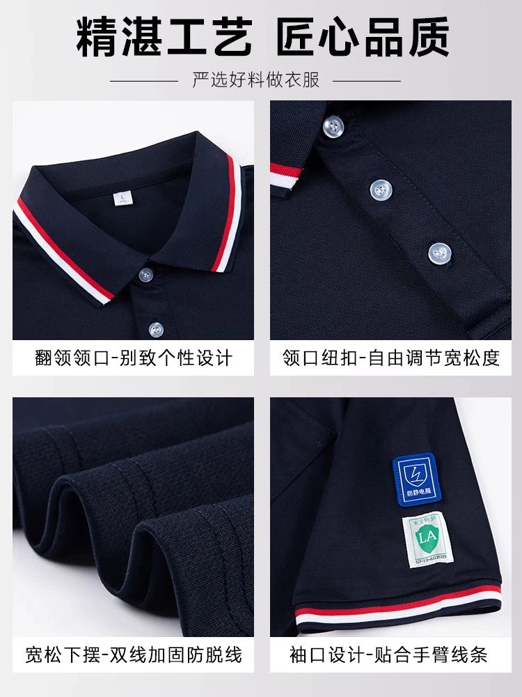Anti-Static Workwear T-Shirt for Gas Station Chemical Plant Summer - Model: 898761435546 - 图片 4