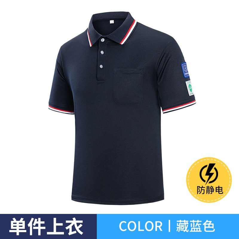 Anti-Static Workwear T-Shirt for Gas Station Chemical Plant Summer - Model: 898761435546 - 图片 6