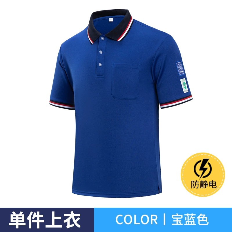 Anti-Static Workwear T-Shirt for Gas Station Chemical Plant Summer - Model: 898761435546 - 图片 7