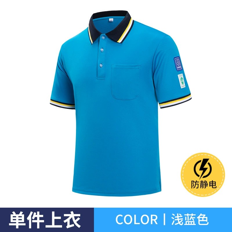 Anti-Static Workwear T-Shirt for Gas Station Chemical Plant Summer - Model: 898761435546 - 图片 8