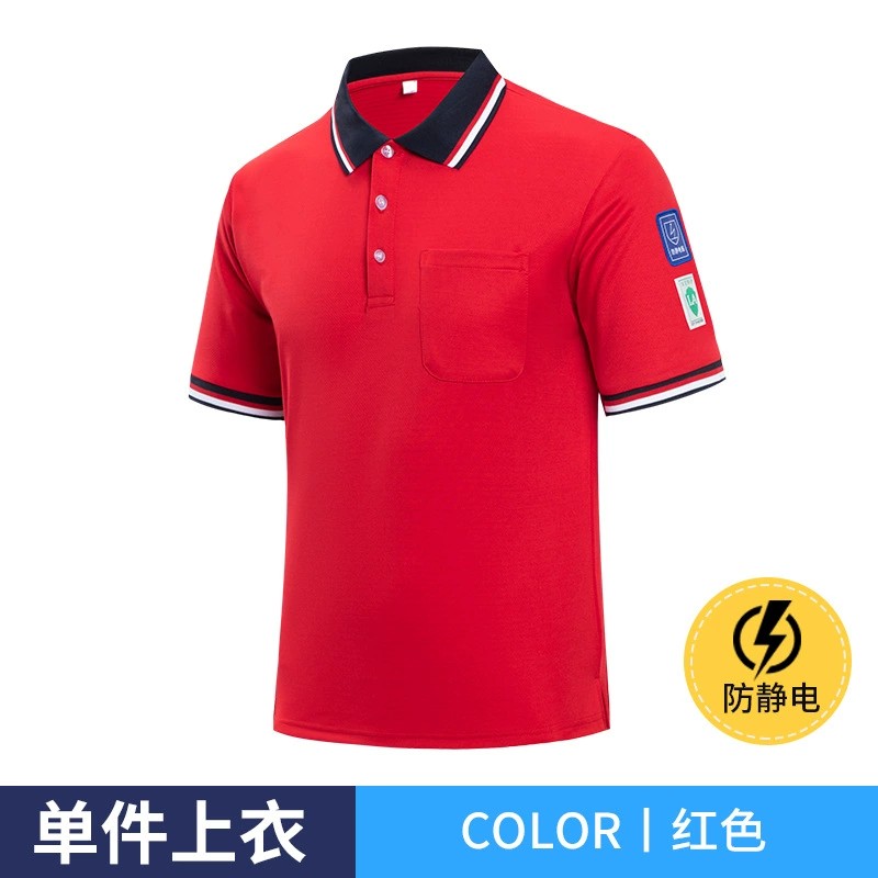 Anti-Static Workwear T-Shirt for Gas Station Chemical Plant Summer - Model: 898761435546 - 图片 9