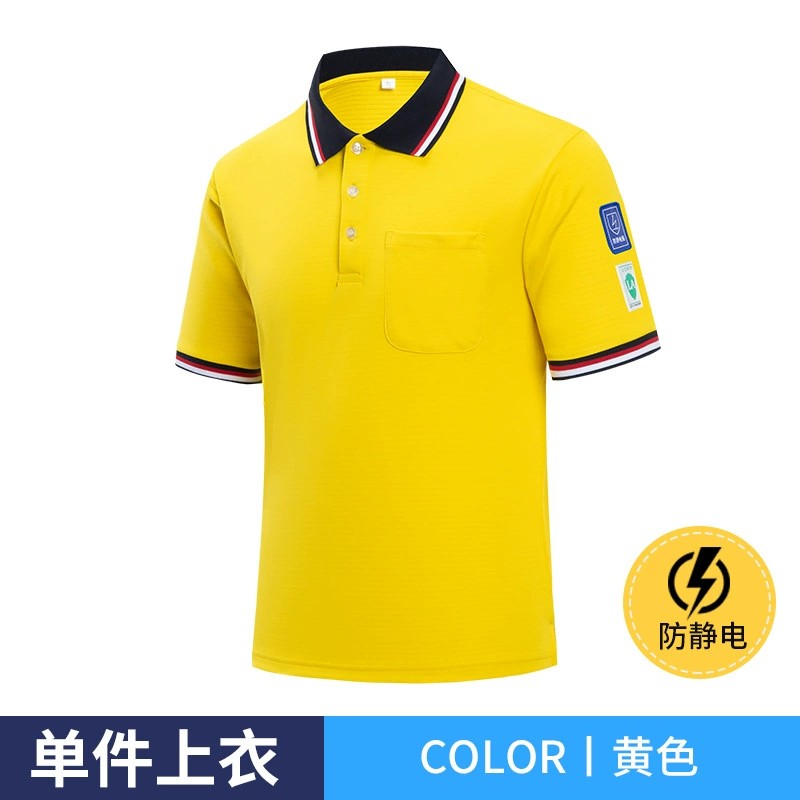 Anti-Static Workwear T-Shirt for Gas Station Chemical Plant Summer - Model: 898761435546 - 图片 10